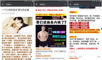 经典成人短视频,经典成人内容的新演绎与传播