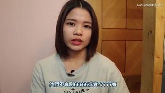 成人免费视频77777