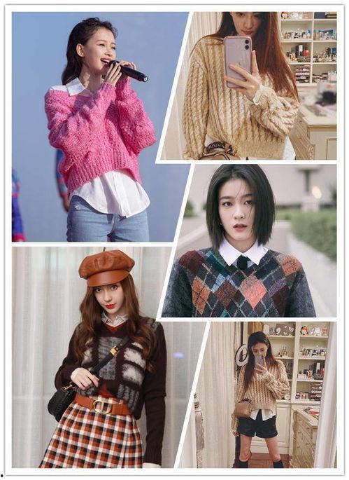 成人毛衣内穿花样教程视频,轻松打造时尚保暖单品