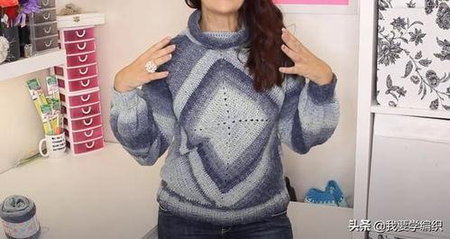 成人毛衣内穿花样教程视频,轻松打造时尚保暖单品
