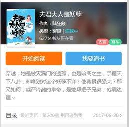 成人线上视频软件大全,热门平台深度解析