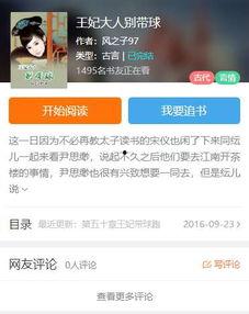 成人线上视频软件大全,热门平台深度解析