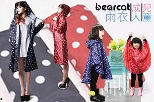 雨衣成人漂亮视频大全集,成人雨衣时尚大片集锦