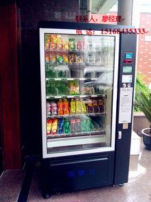 成人货柜机怎么使用视频