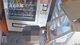 成人货柜机怎么使用视频