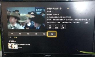 欧美成人vs视频直播