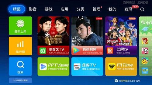 欧美成人vs视频直播