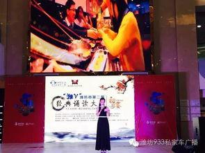 小组朗诵成人故事视频,共赏成人故事朗诵风采