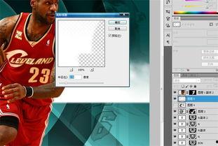 篮球变成人剪辑教程视频,篮球人剪辑教程视频攻略