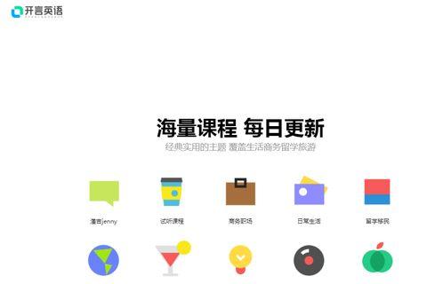 成人app哈密瓜视频,成人APP的激情探索之旅