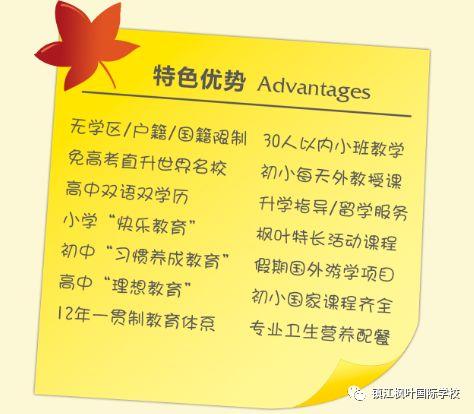 成人礼家长寄语视频制作,共筑青春梦想——成人礼家长寄语温情回顾