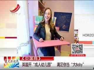 泰国成人穿纸尿裤视频,揭秘纸尿裤在泰国的独特魅力