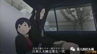 人畜动漫成人性视频,探讨虚拟世界中的伦理边界