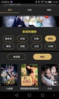 成人vip视频教程,解锁技能提升之道