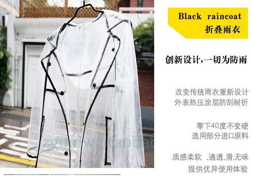 雨衣成人帽沿怎么裁剪视频,雨衣成人帽沿精准裁剪教程