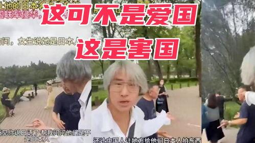 爱国成人毛视频大全,传承红色基因，弘扬民族精神