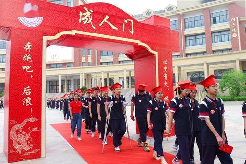 东阳高中成人仪式视频,青春蜕变，梦想启航