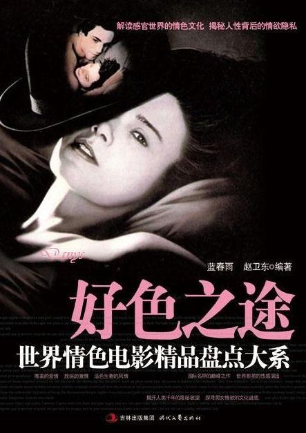 成人精色视频电影,激情燃烧的视觉盛宴