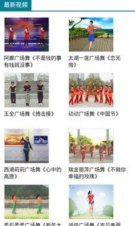 小苹果成人教学视频,轻松入门舞蹈乐趣无限