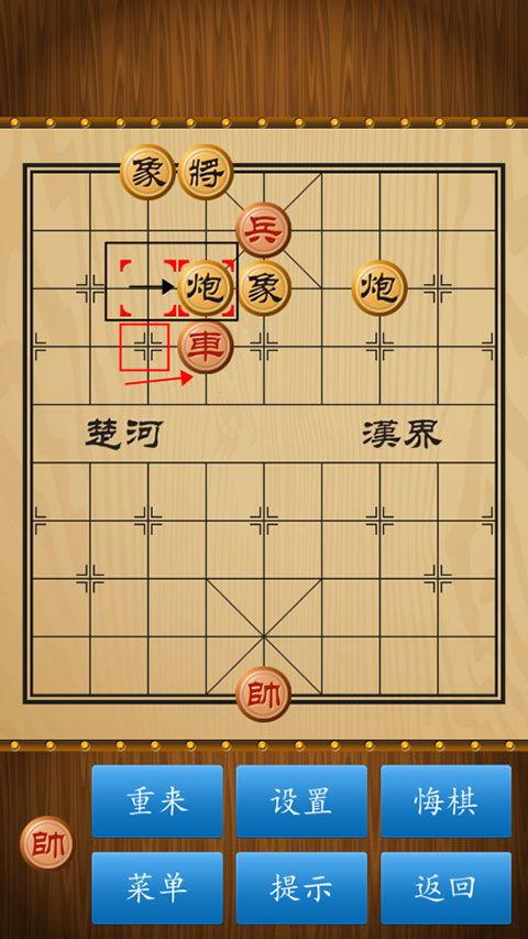 象棋变成人怎么画视频,一场跨越时空的棋艺传奇