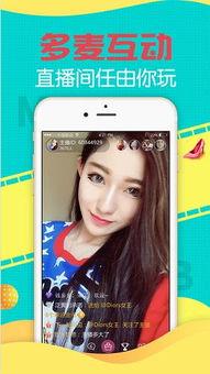 成人直播免费福利视频,独家视频盛宴等你来享