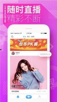 成人直播免费福利视频,独家视频盛宴等你来享