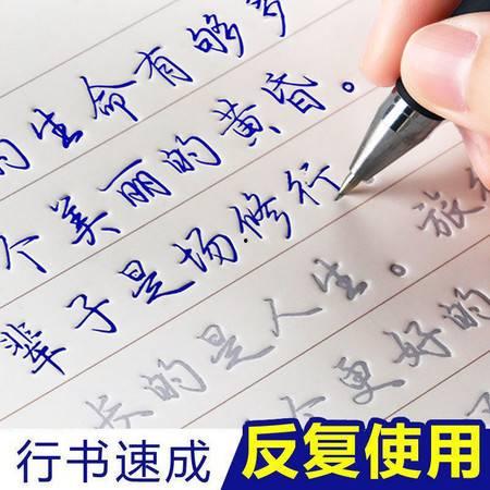乐行书字帖成人练字视频,轻松入门，提升书法技艺