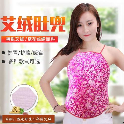 成人女士吊带内衣视频,成人女士吊带内衣风采展示