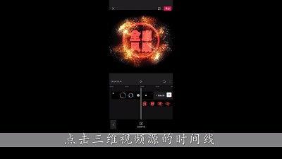 成人全息视频源