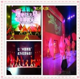 成人舞龙的舞蹈视频