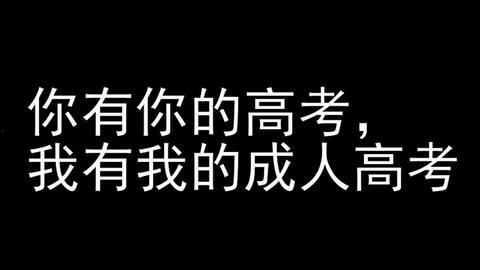 成人生活教育视频,视频深度解析