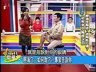 成人生活教育视频,视频深度解析