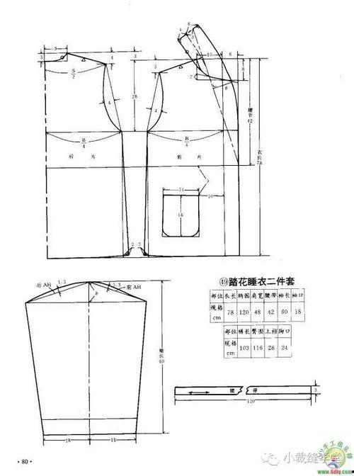 成人袖套如何裁剪图解视频,轻松掌握制作技巧