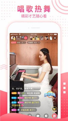 白兔变成人模板视频下载