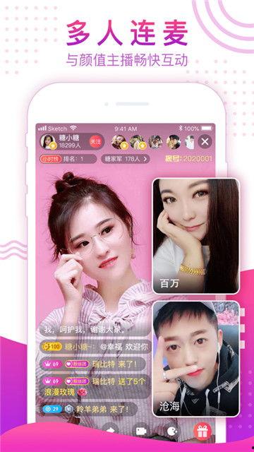 白兔变成人模板视频下载